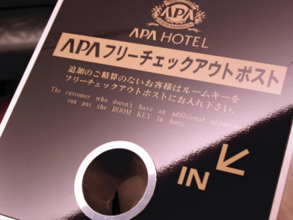 Apa Hotel Takamatsu Airport Exterior foto